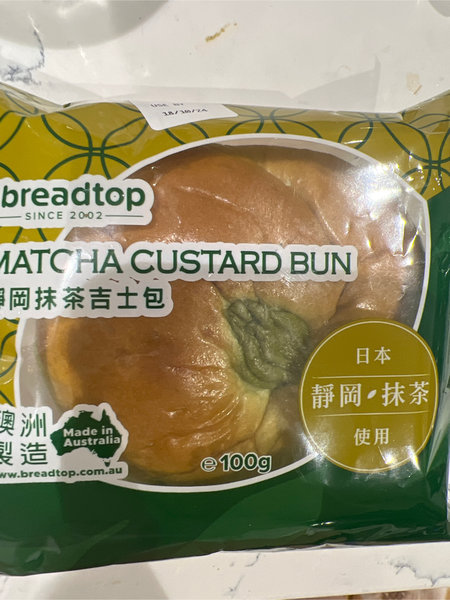 包店breadtop 抹茶卡士达