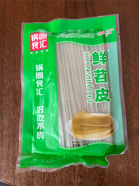 锅圈食汇 <em>鲜<em>苕皮</em></em>