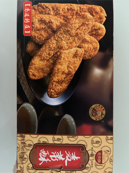 麦蒂 精品酥酥