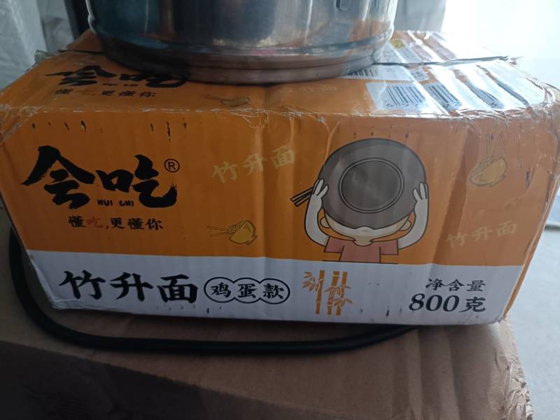 会吃 竹升面800g