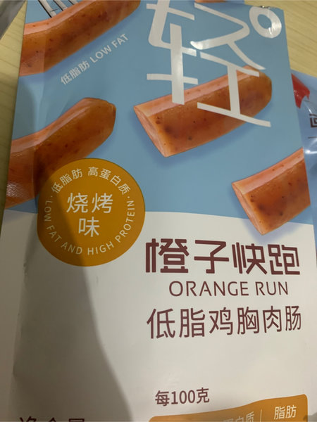 橙子快跑 低脂鸡胸肉肠(烧烤味)