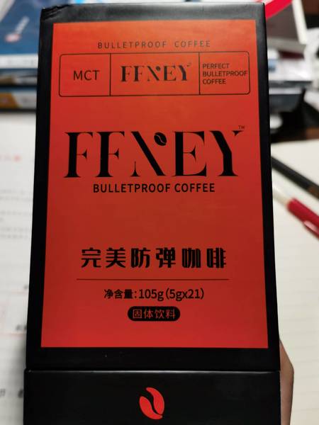 FFNEY <em>完美</em><em>防弹</em>咖啡