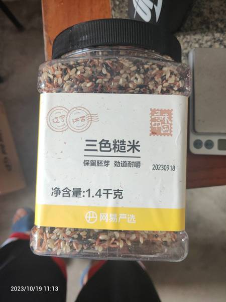 网易严选 三色糙米