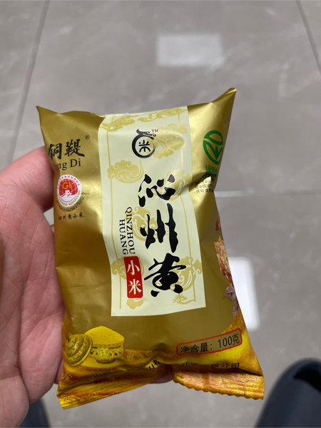 铜鞮 沁州黄