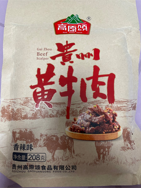 高原颂 贵州黄牛肉