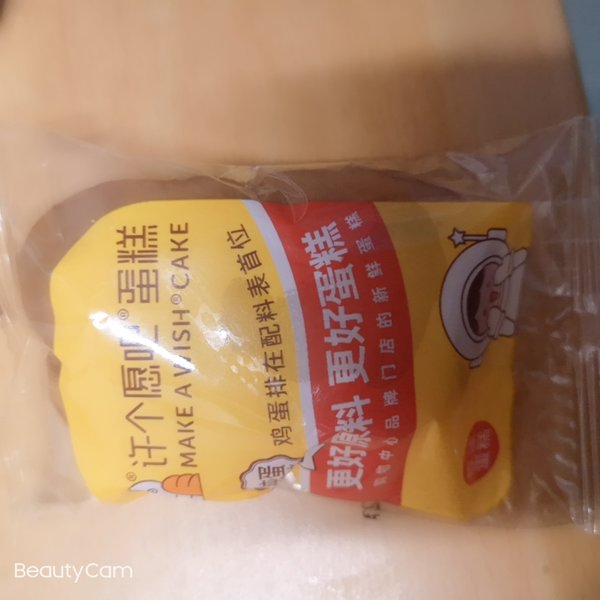 许个愿吧 星球蛋糕25g