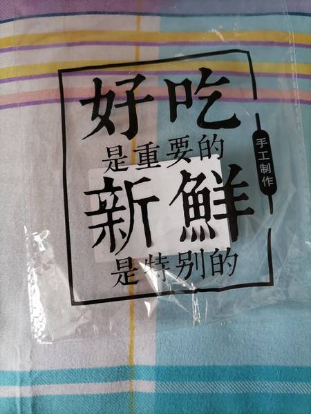 麦特尔 鸡蛋沙拉面包