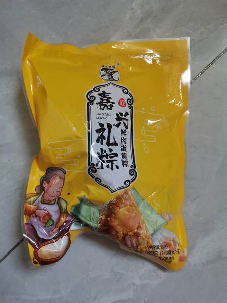 银杏老味 鲜肉蛋黄粽