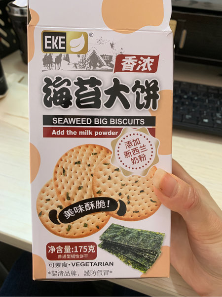 EKE <em>海苔</em><em>大饼</em>