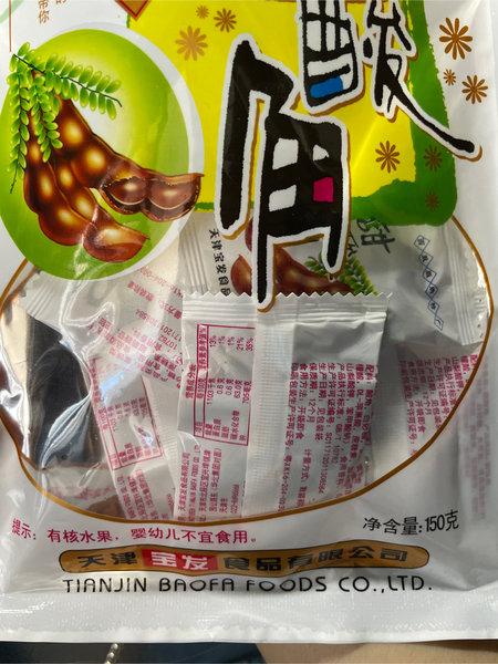 宝发 原味甜酸角