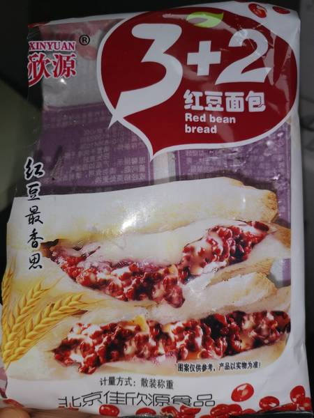 佳欣源 3+2红豆面包