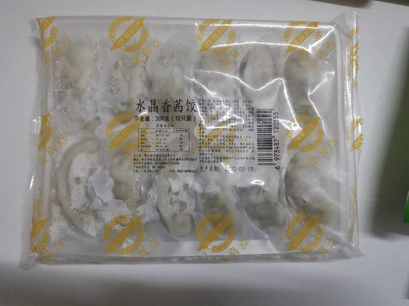 <em>全德</em>食品 水晶香茜饺