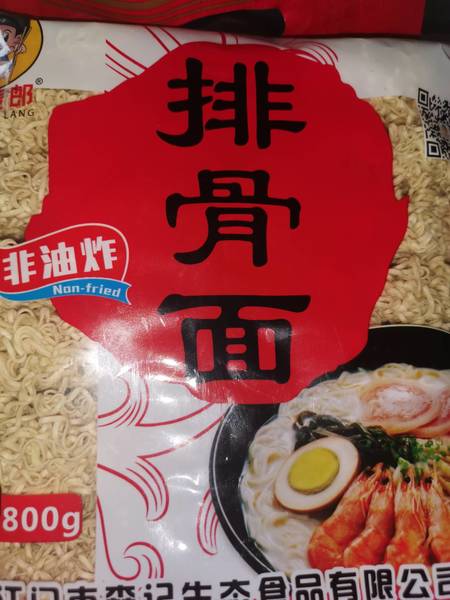 森记食品 排骨面