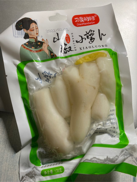 刁蛮格格 山椒小萝卜