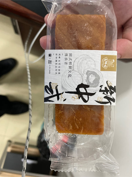 百饼园 紫薯三层糕