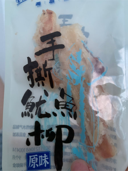 两岛海鲜 手撕鱿鱼柳原味80*22长袋