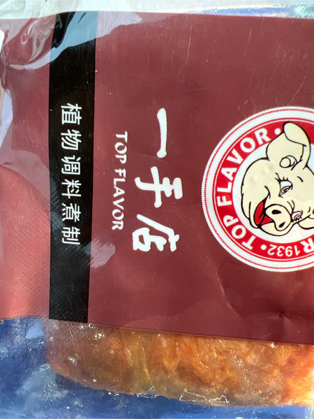 一手店 松花鸡腿肠(肉灌肠类)