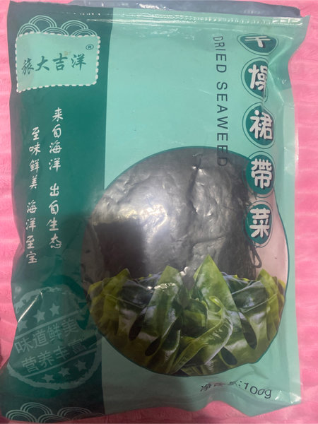 旅大吉洋 干燥裙带菜