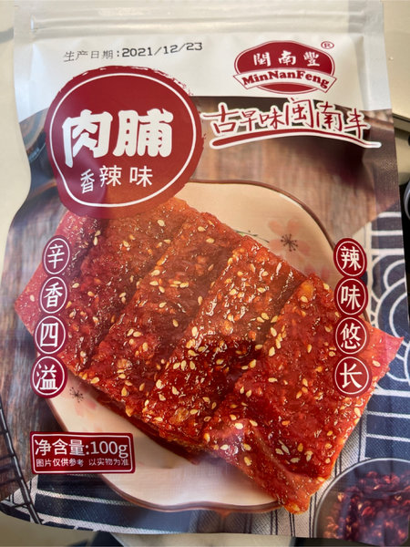 閩南豐 肉脯(香辣味)