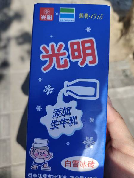 光明 x全家白雪冰砖