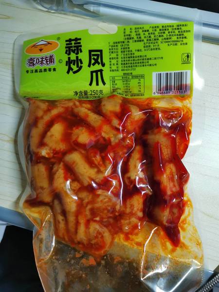 享味铺 <em>蒜炒</em>凤爪