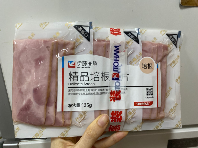 伊藤食品 伊藤品质  精品培根切片(3联包)