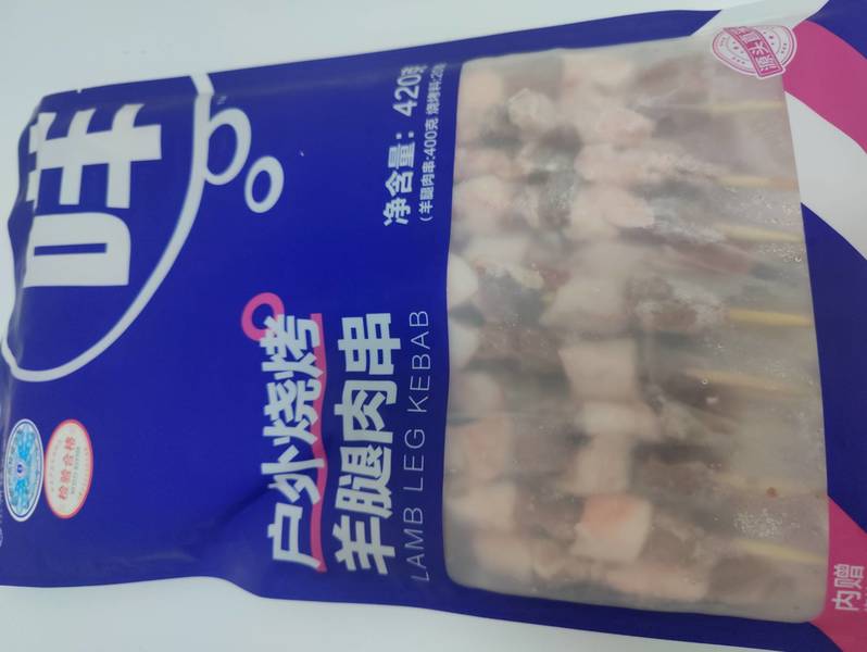 草原领头羊 户外烧烤羊腿肉串