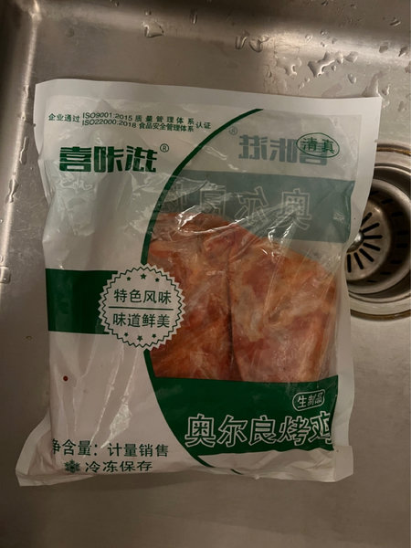 康地食品 奥尔良烤鸡