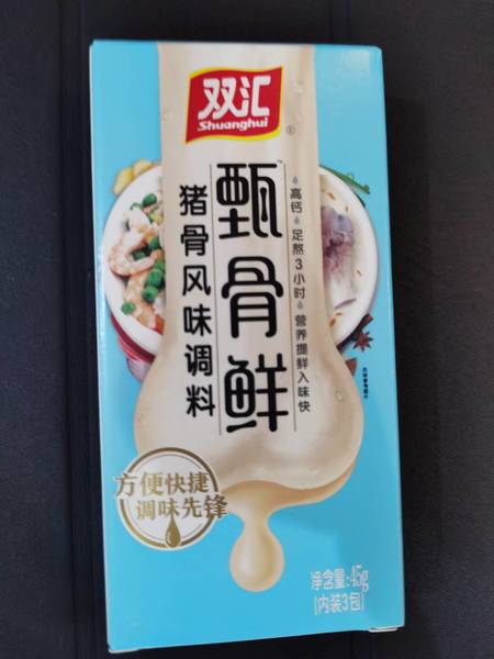 双汇 甄骨鲜(猪骨风味调味料)