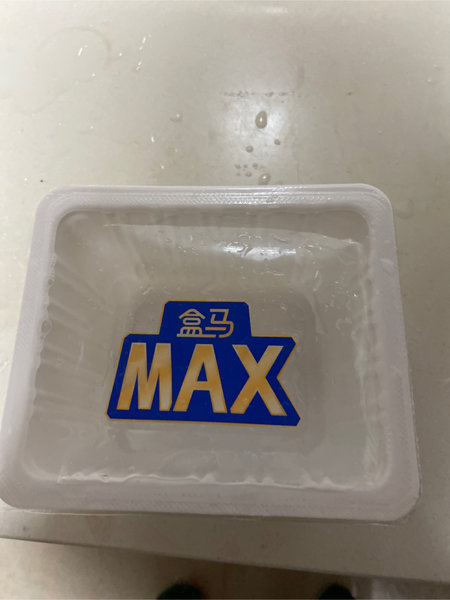 湖州南浔浔味堂 手工嫩鱼丸(盒马MAX)