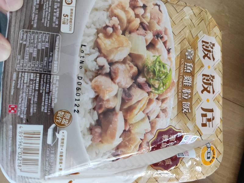 好知味 章魚<em>雞<em>粒飯</em></em>