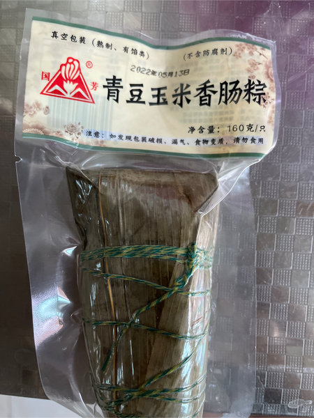 国芳 青豆玉米香肠粽