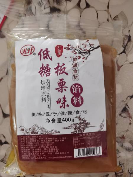 光升 低糖板栗味馅料