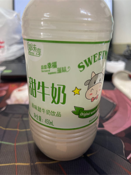 纯特 盼彩酸奶饮品草莓味