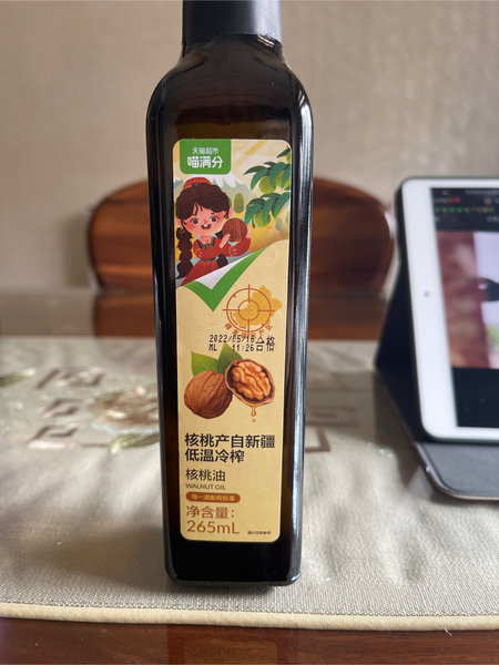 喵满分 核桃油265mL