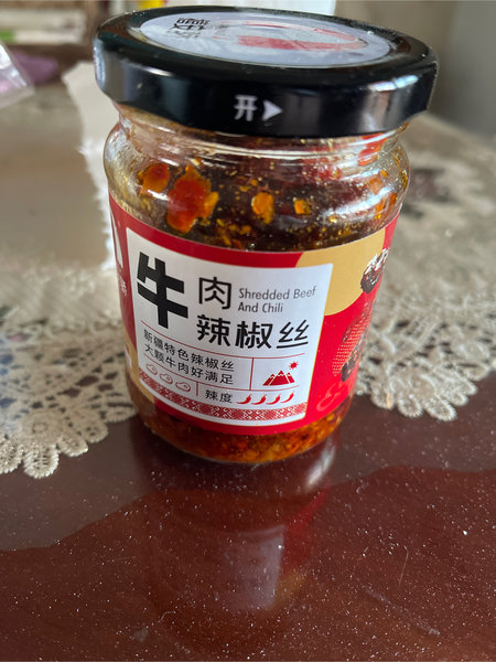 禧安骄 牛肉辣椒丝