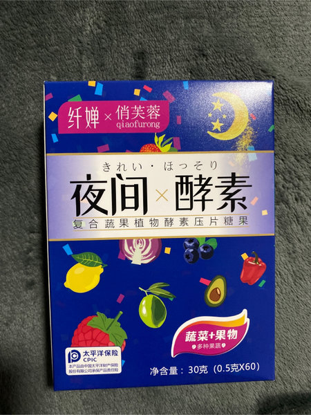 纤婵俏芙蓉 夜间酵素 30克装