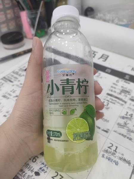 艾瑞达 小青柠