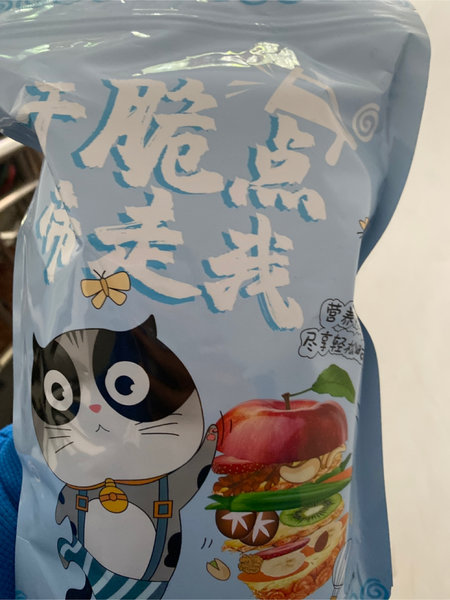 贝聪乐 桑葚紫米饼