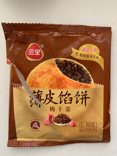 三全 薄皮馅饼(梅干菜口味)