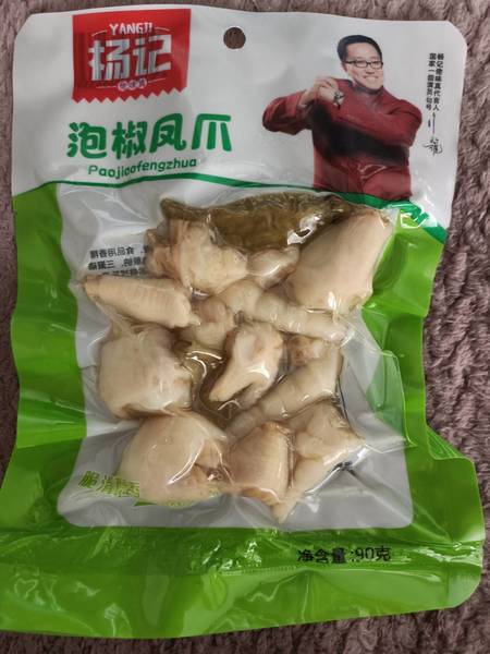 杨记 90g泡椒凤爪