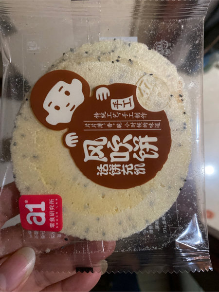 A1零食研究所 a1风吹饼黑芝麻味