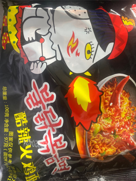 小宽说面 火鸡面