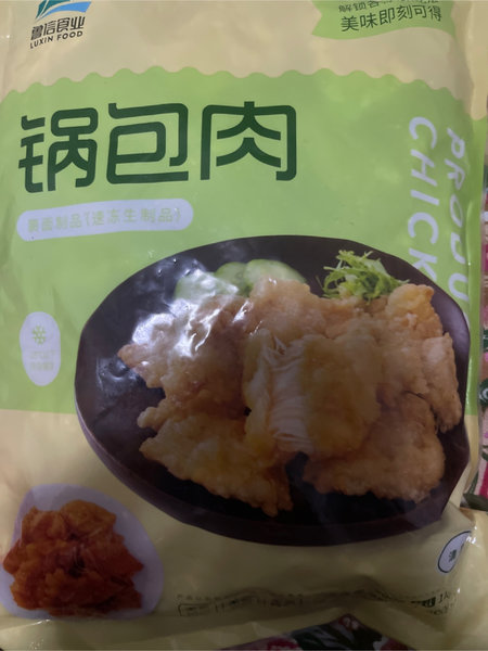 鲁信食业 锅包肉