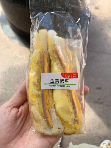 711 金黄烤蛋三明治