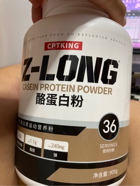 赛霸 CPTKING 酪蛋白粉(冰咖啡味) 908g