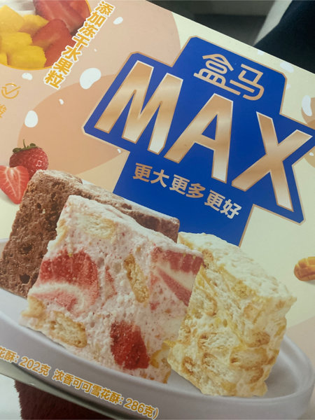 盒马 MAX <em>云朵</em><em>雪花</em>酥