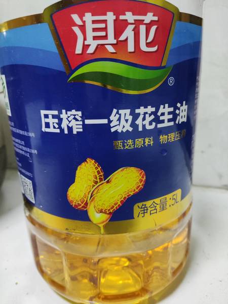 淇花 5L花生油标签