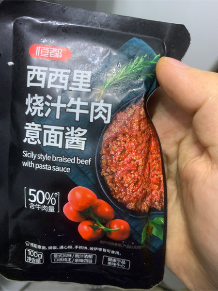 恒都 西西里烧汁牛肉意面酱