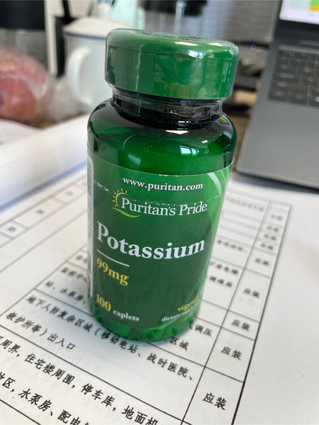 potassium 钾片